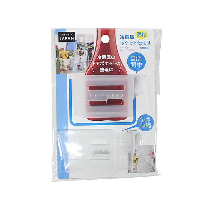 Refrigerator Convenient Pocket Divider Telescopic