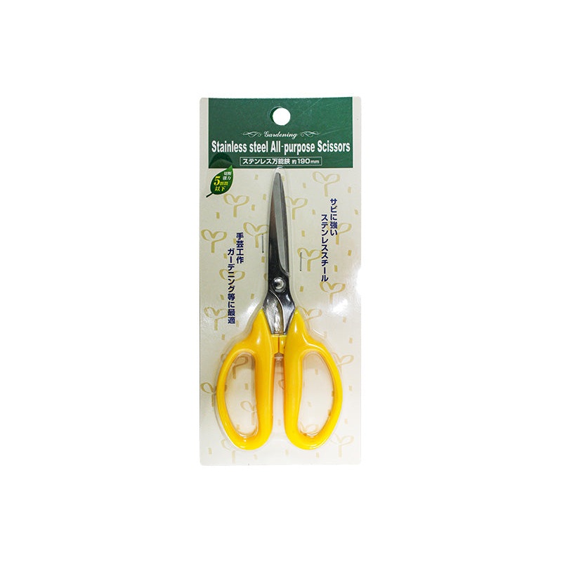 Stainless Steel All Purpose Scissors