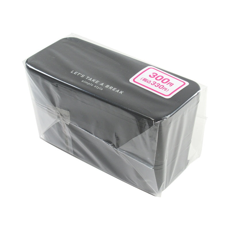 Two Tiered Lunch Box Black