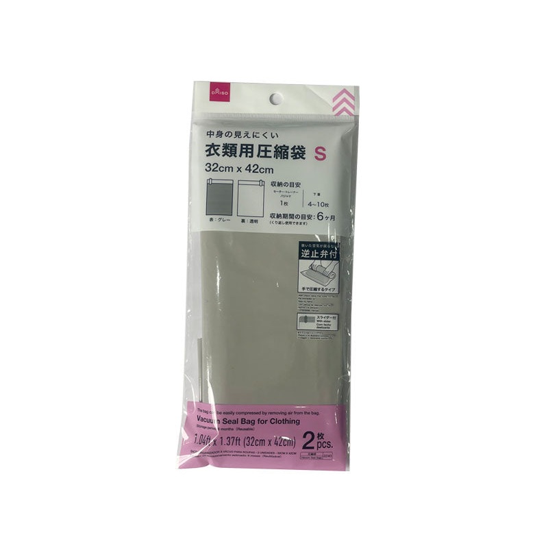 Vacuum Seal Bag for Clothing 32cm x 42cm