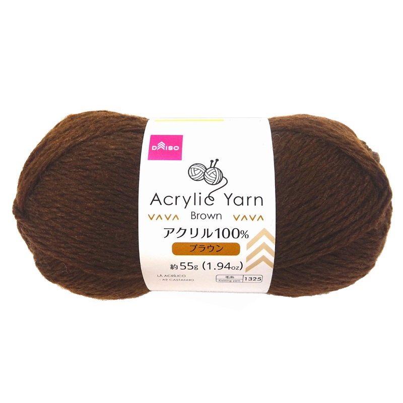 Acrylic Yarn Brown