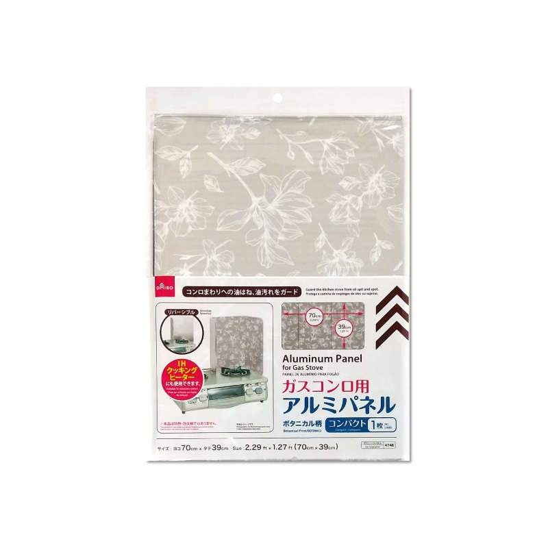 Aluminum Panel for Gas Stove Botanical Print 2.29ft x 1.27ft