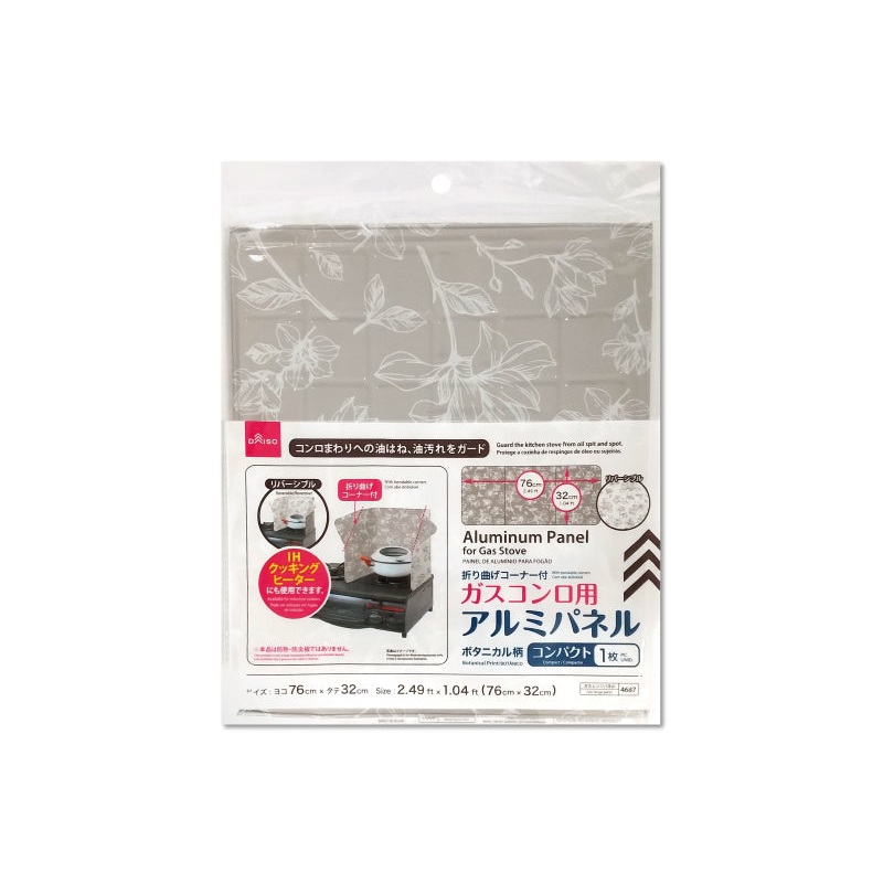 Aluminum Panel for Gas Stove Botanical Print 2.49ft x 1.04ft