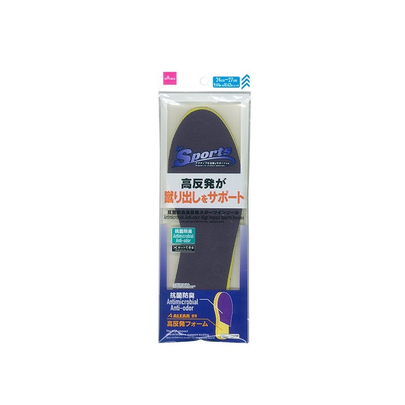 Antimicrobial Anti-Odor High Impact Sports Insoles 24cm to 27cm