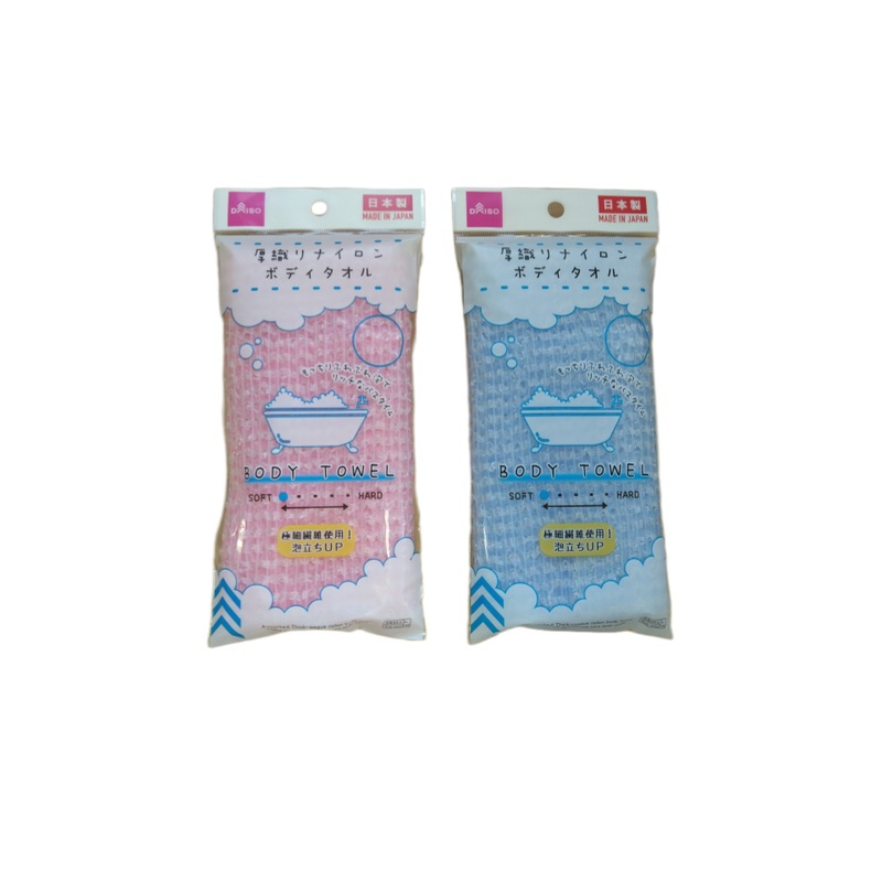 Assorted Thick Weave Nylon Body Towel