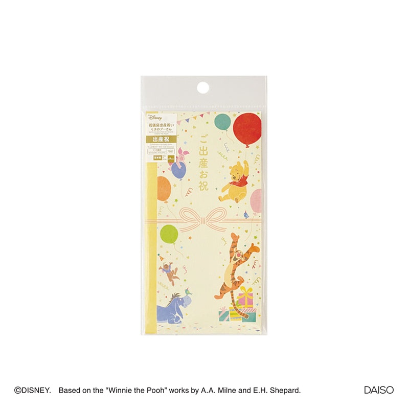 Birth Celebration Envelope Winnie the Pooh