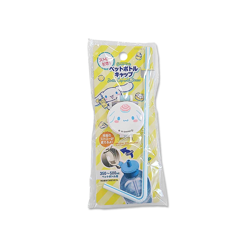 Cinnamoroll Face Pet Bottle Cap