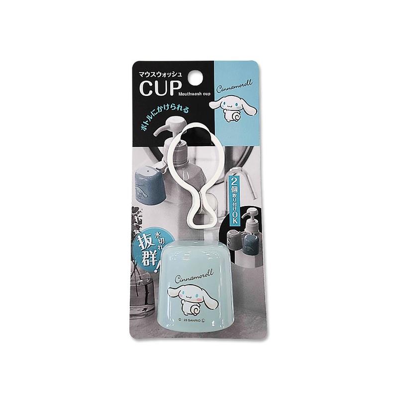 Cinnamoroll Mouthwash Cup Dullness