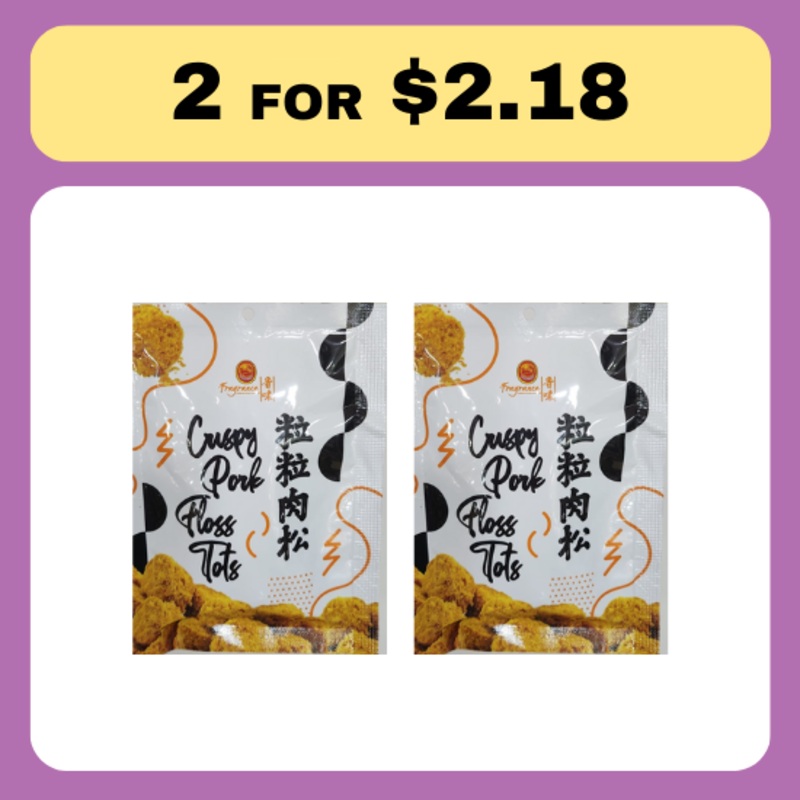 Crispy Pork Floss Tots