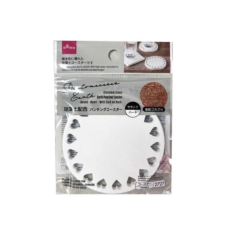 Diatomaceous Earth Punched Coaster Round Heart with Cork on Back