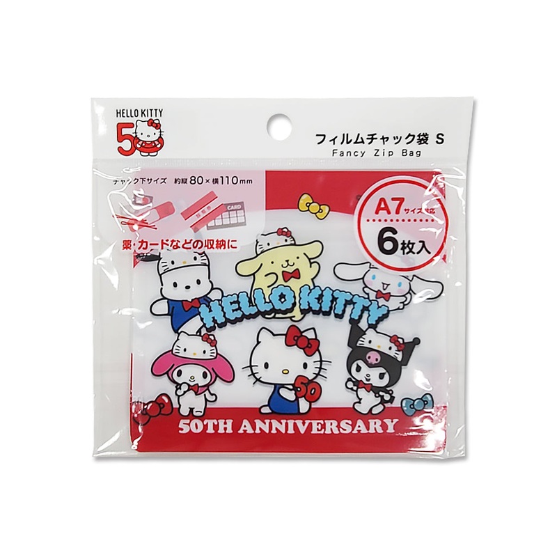 Film Zipper Bags S Sanrio Characters 50th Anniversary