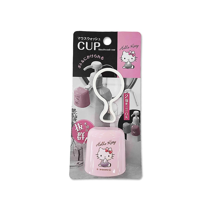Hello Kitty Mouthwash Cup Dullness