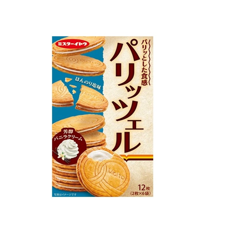 Itouseika Paritzel Rich Vanilla Cream