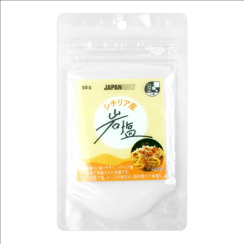 Japan Salt Sicilian Rock Salt 50g