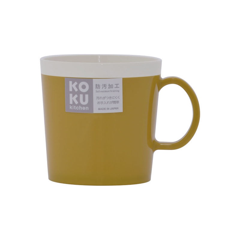 KOKU Mug Mustard Yellow