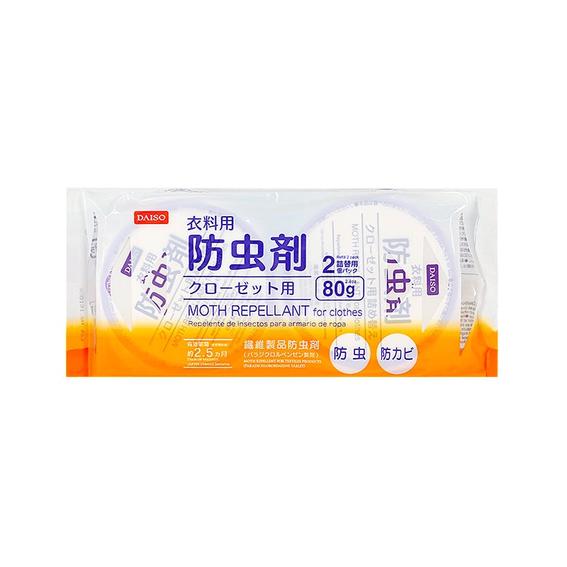 Moth Repellant Refill