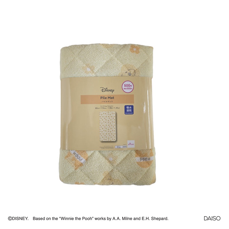 Pile Mat Winnie the Pooh