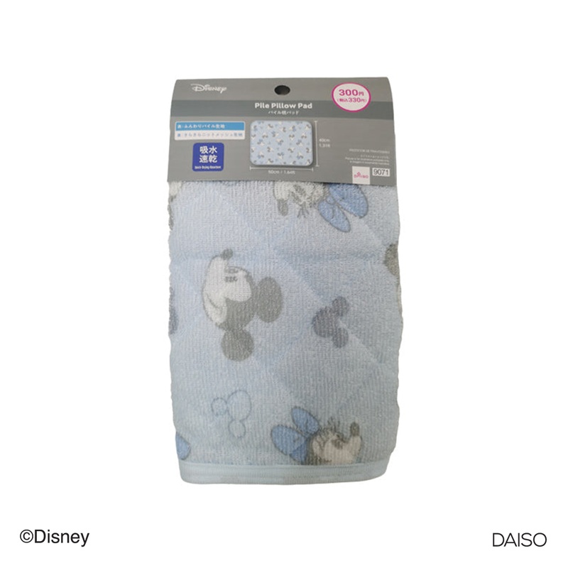 Pile Pillow Pad Mickey and Minnie