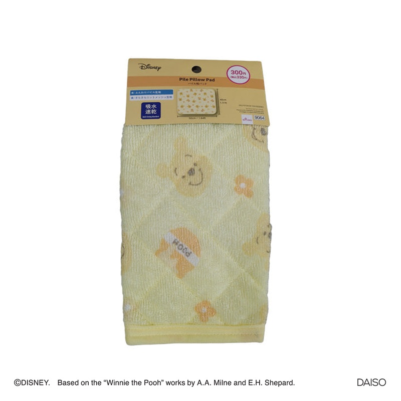 Pile Pillow Pad Winnie the Pooh