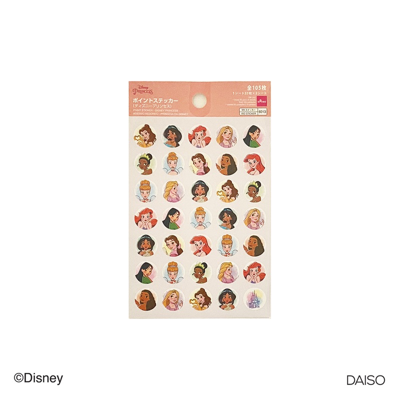 Point Sticker Disney Princess