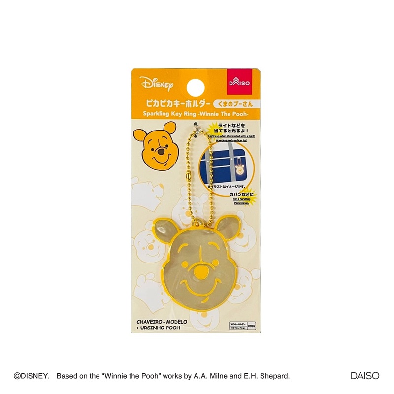 Sparkling Key Ring Winnie the Pooh