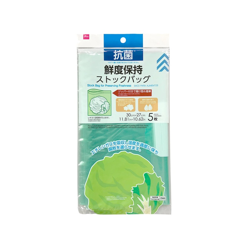 Stock Bag for Preserving Freshness 30cm x 27cm