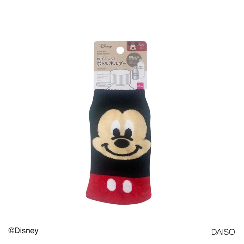 Stretchy Knit Bottle Holder Mickey Mouse