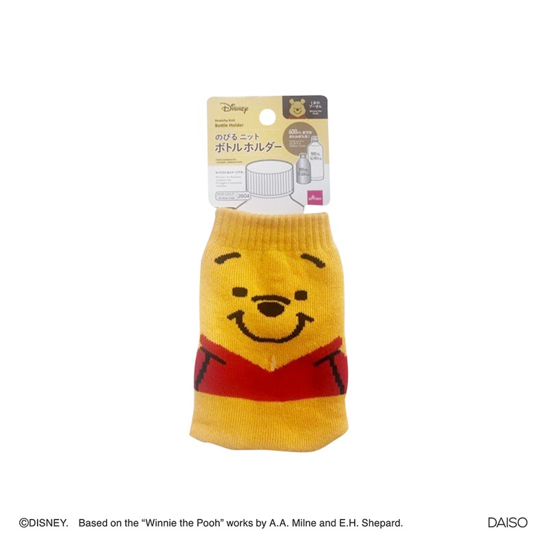 Stretchy Knit Bottle Holder Winnie the Pooh
