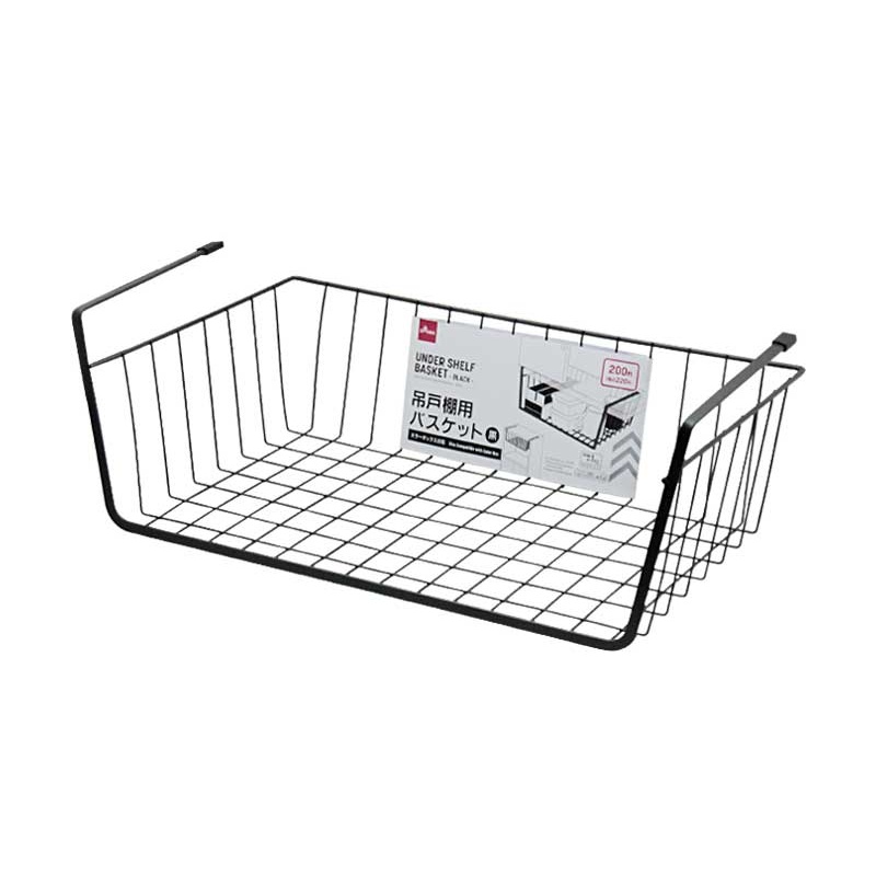 Under Shelf Basket Black