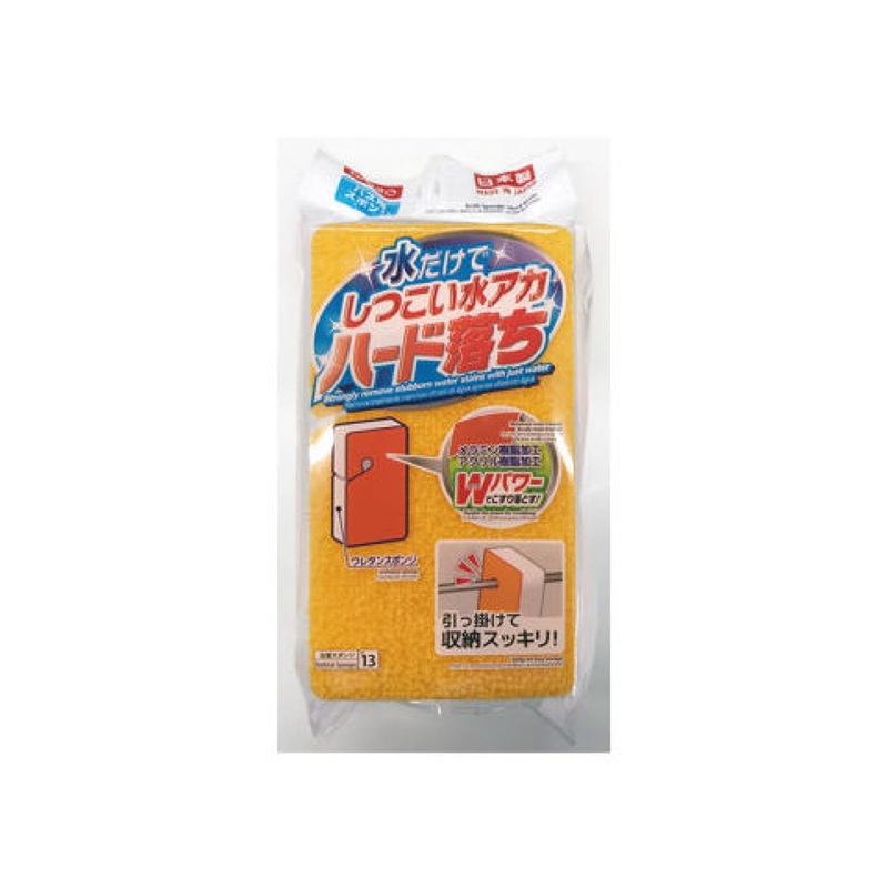 Bath Sponge Hard Resin