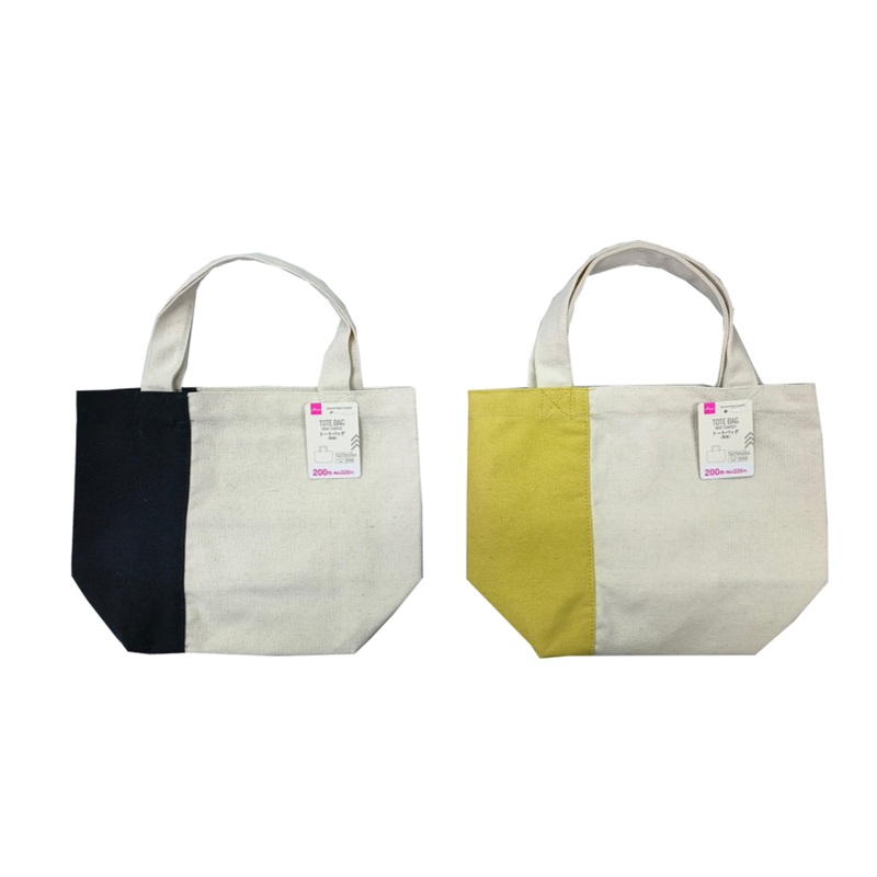 Boat Shaped Tote Bag