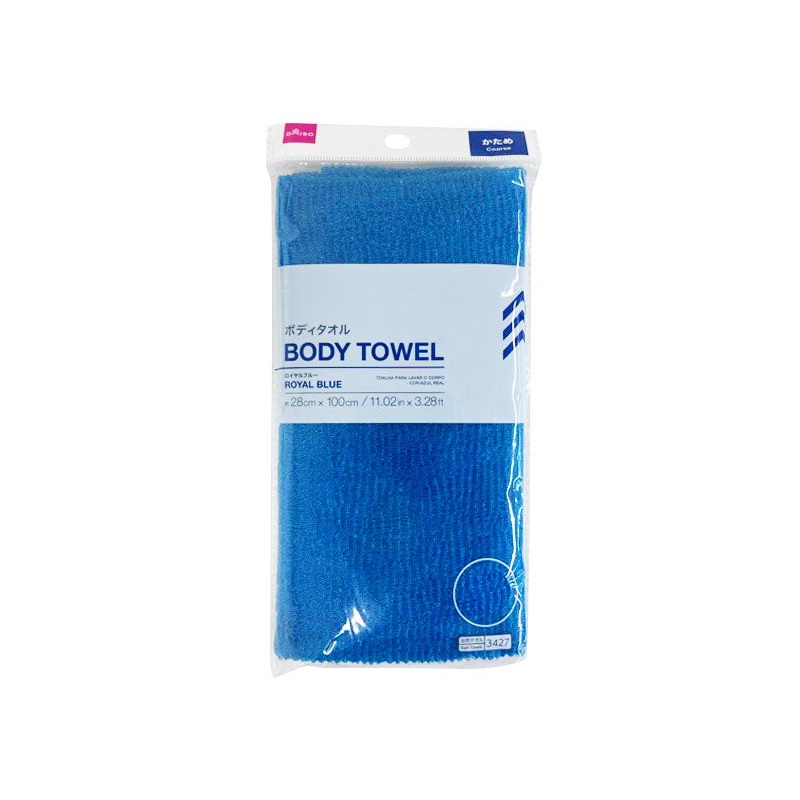 Body Towel Royal Blue Coarse