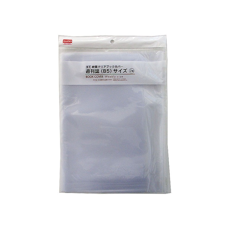 Book Cover Weekly Magazine Size