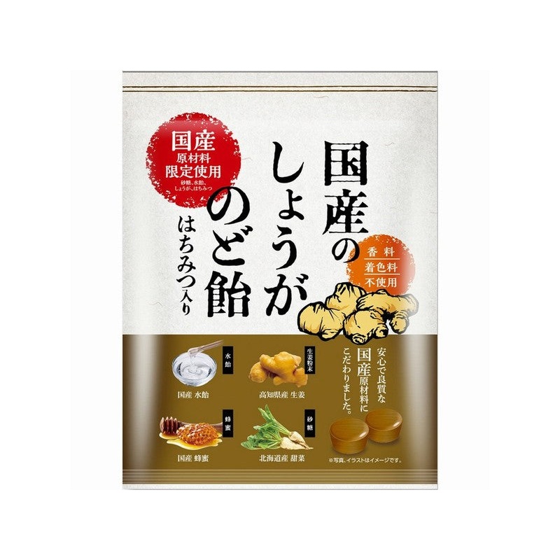 Katouseika Japanese Ginger Candy