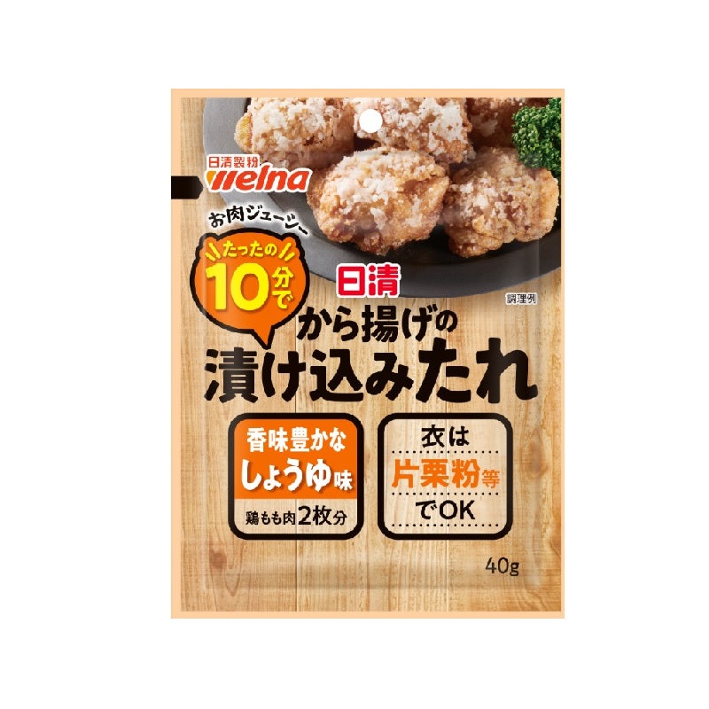 Nisshin Deep Fried Chicken Marinated