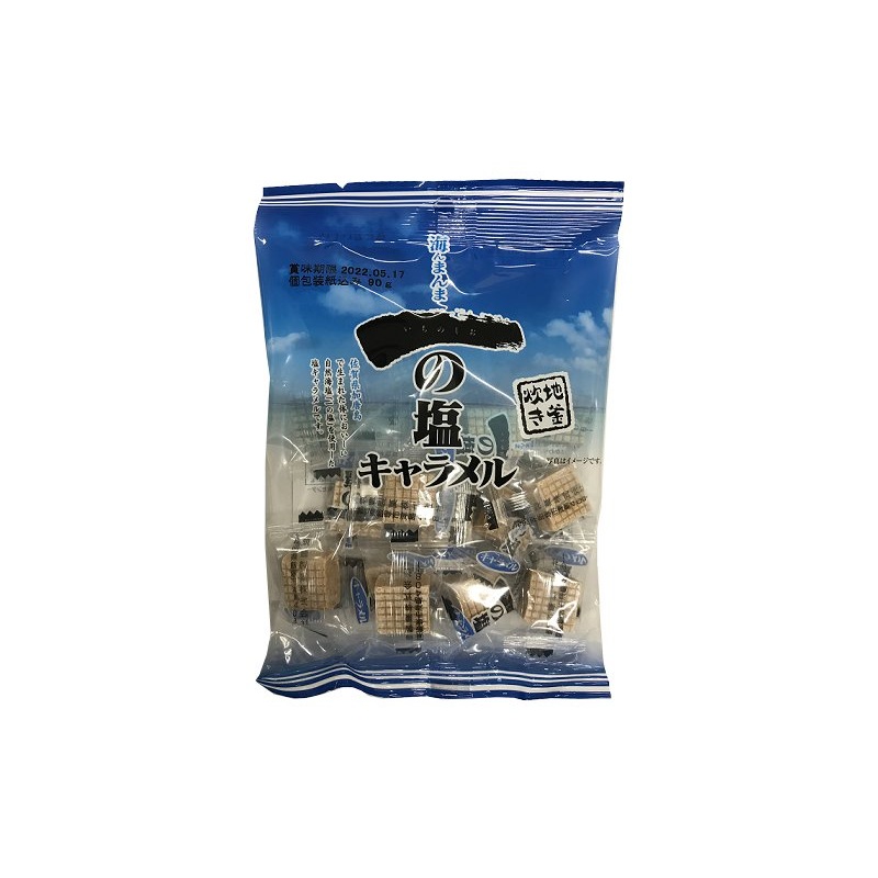 Salt Flavored Soft Candy