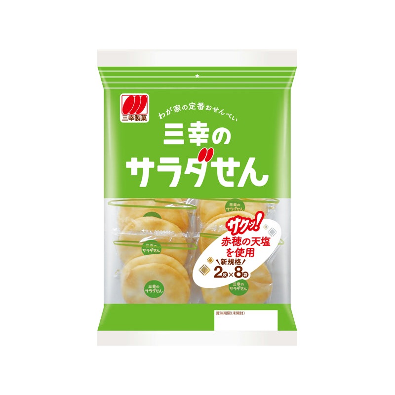 Sanko Confectionary Sanko Salad Senboshi