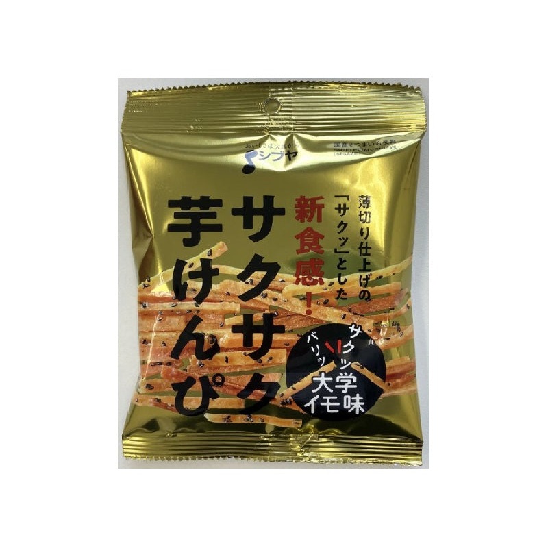 Shibuya Foods Crispy Imokenpi University Imo Flavor