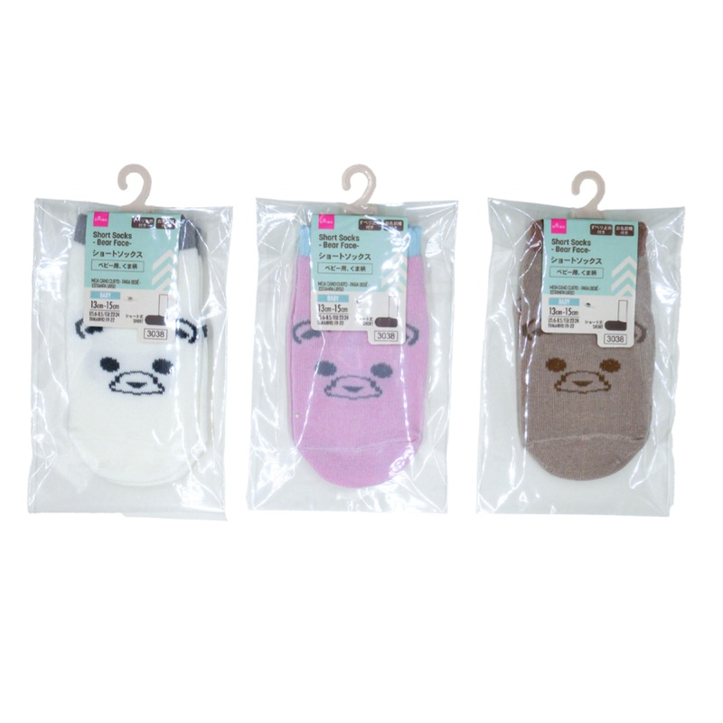 Short Socks for Baby Bear Face