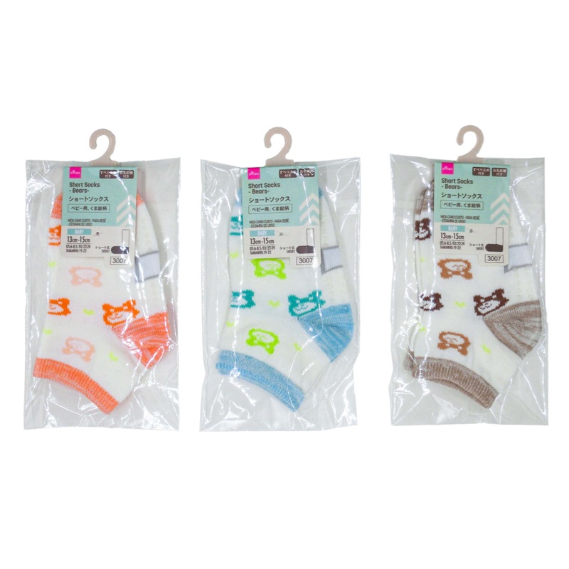 Short Socks for Baby Bears