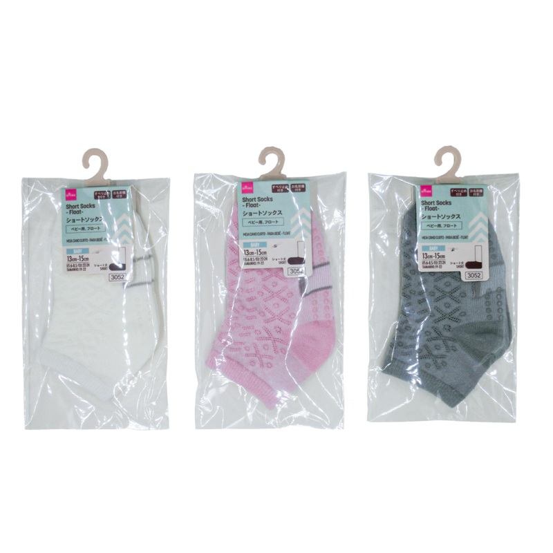 Short Socks for Baby Float