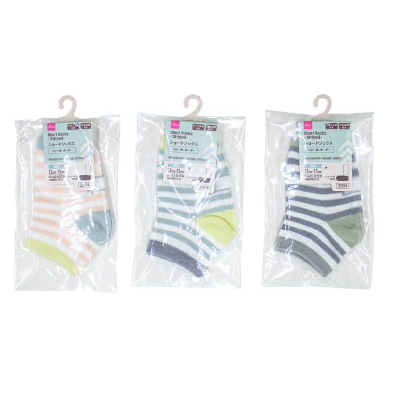 Short Socks for Baby Striped