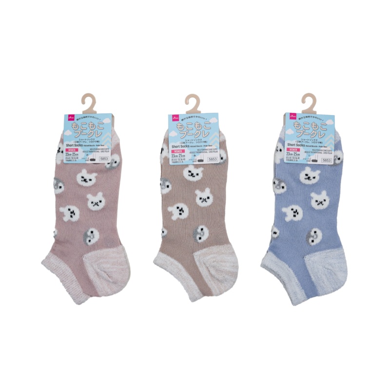Short Socks Raised Boucle Polar Bear