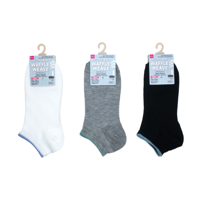 Short Socks Waffle Weave Elastic Line