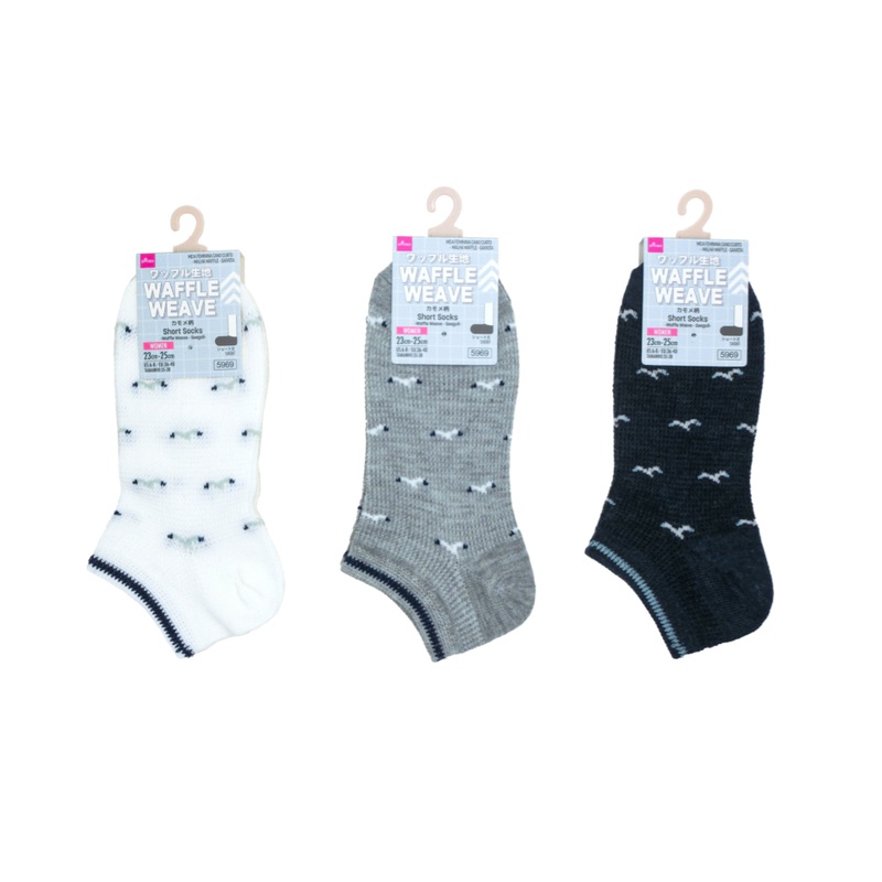 Short Socks Waffle Weave Seagull