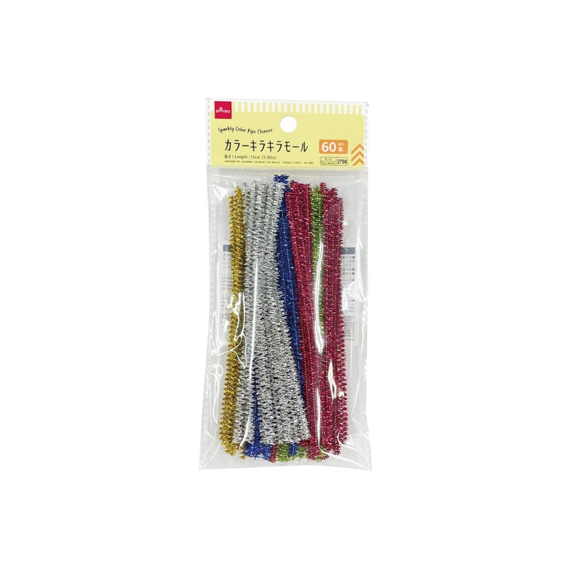 Sparkly Color Pipe Cleaner Short