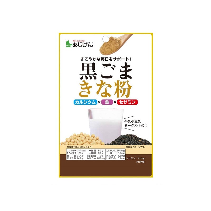 Ajigen Black Sesame Soybean Flour