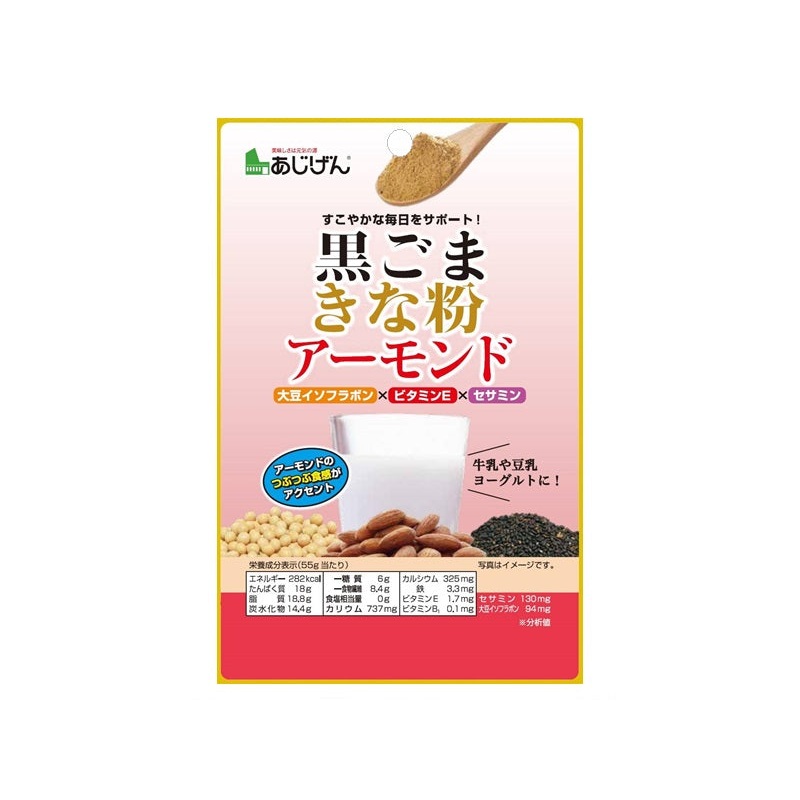 Ajigen Black Sesame Soybean Flour Almond