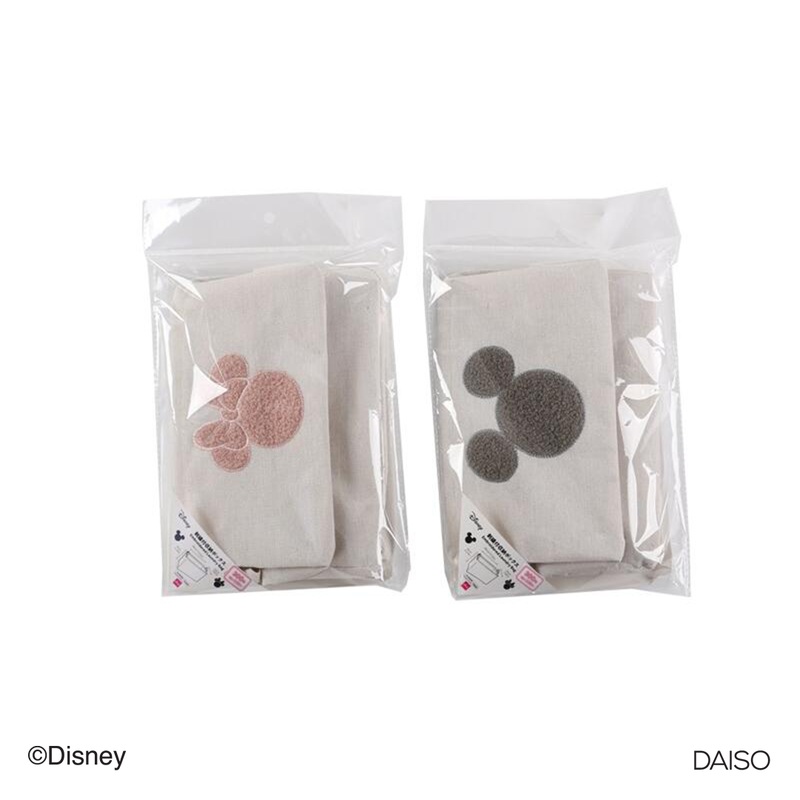 Embroidered Storage Box 28cm x 20cm x 16cm Square Mickey Icon