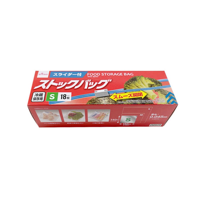 Food Storage Bag with Slider for Fridge S